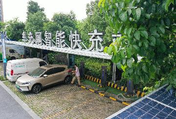 China unveils plan to boost NEV charging on highways