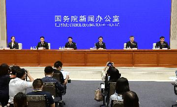 中国最高检出台服务保障海南自由贸易港建设21条意见