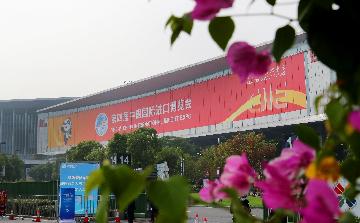 (CIIE) Chinas import expo draws nearly 3,000 exhibitors from 127 nations, regions