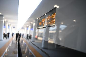 New high-speed railway starts operation in China's frigid zone
