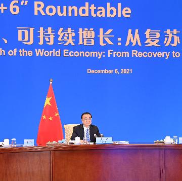 李克强同主要国际经济机构负责人举行第六次＂1+6＂圆桌对话会  --加强团结合作,共同推动世界经济稳定恢复