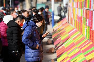 China steps up personality rights protection on internet