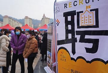 Chinas surveyed urban unemployment rate stands at 5.5 pct in February