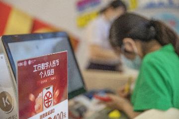 Chinas digital economy more than quadruples in past decade