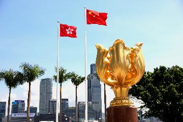 香港社会各界:期待新一届特区政府能为香港开新局、谱新篇